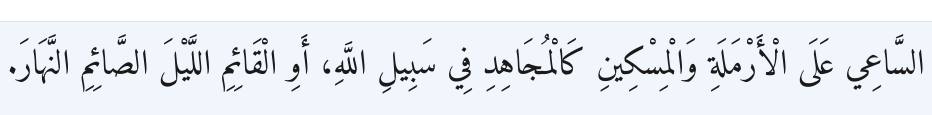 Arabic