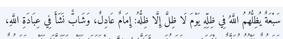 Arabic