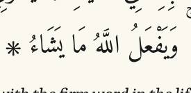 Arabic