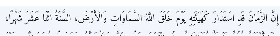 Arabic