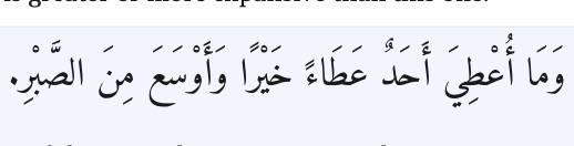 Arabic