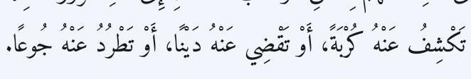 Arabic