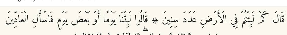 Arabic