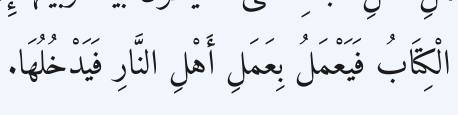 Arabic