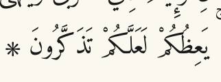 Arabic