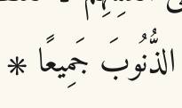 Arabic