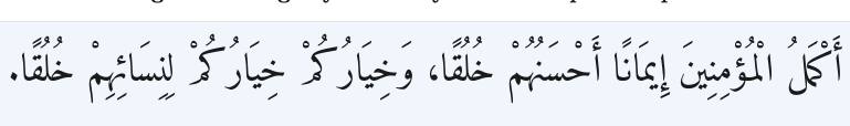 Arabic