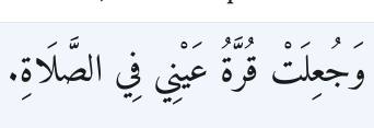 Arabic