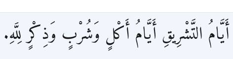 Arabic
