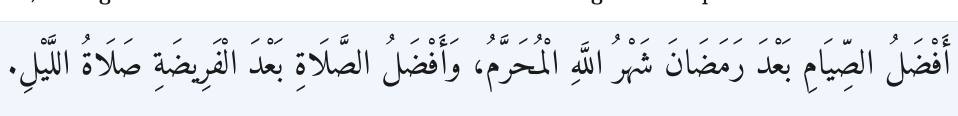 Arabic