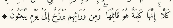 Arabic