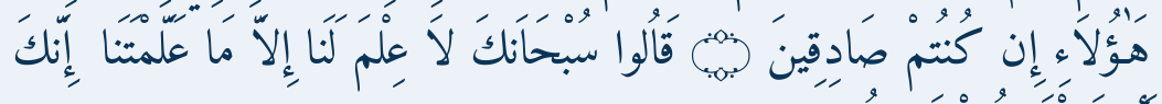 Arabic