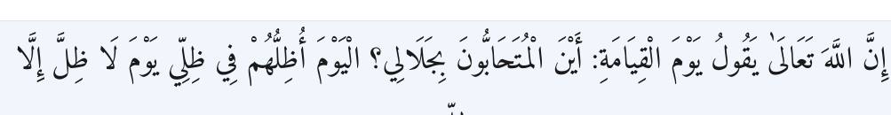 Arabic