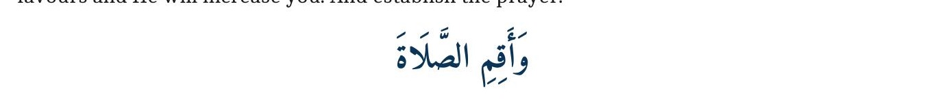 Qur’an and hadith