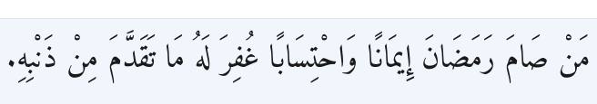 Arabic
