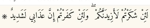 Arabic