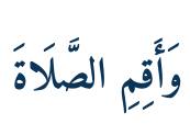 Arabic