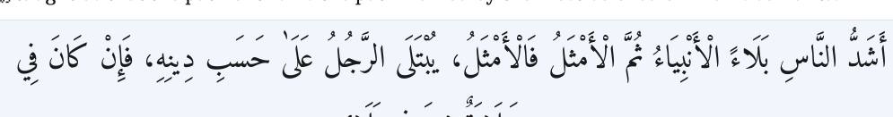 Arabic