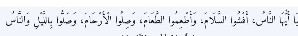 Arabic