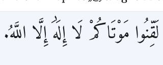 Arabic
