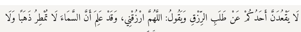 Arabic