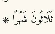 Arabic