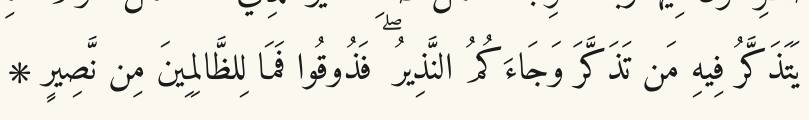 Arabic