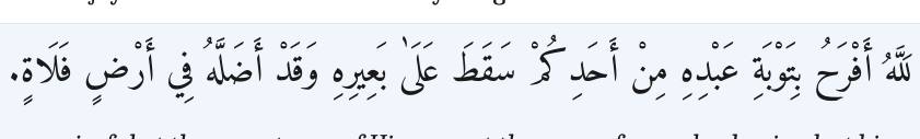 Arabic