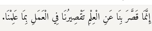 Arabic