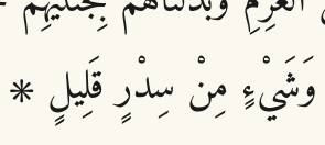 Arabic