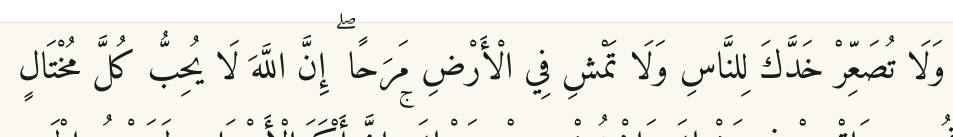Arabic