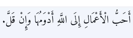 Arabic