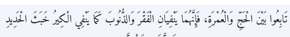 Arabic