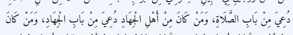 Arabic
