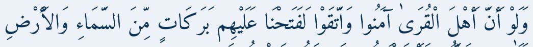 Arabic