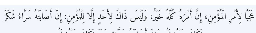 Arabic