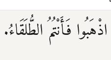 Arabic