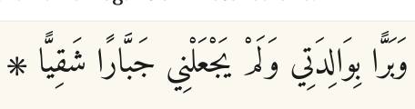 Arabic