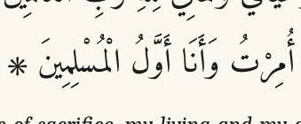 Arabic