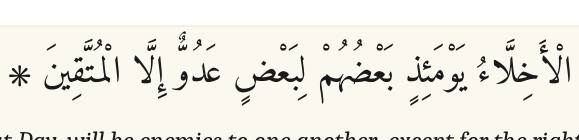 Arabic
