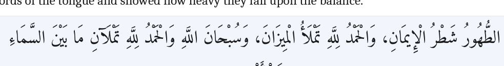 Arabic