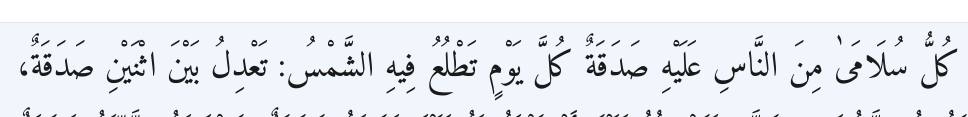Arabic