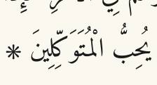 Arabic