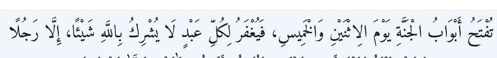 Arabic