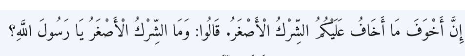 Arabic