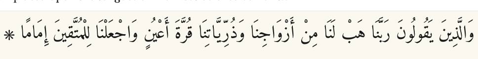 Arabic