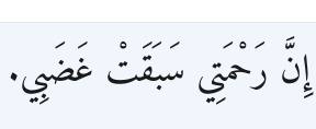 Arabic