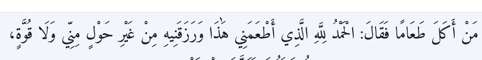 Arabic