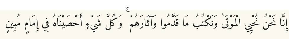 Arabic