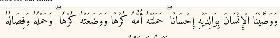 Arabic